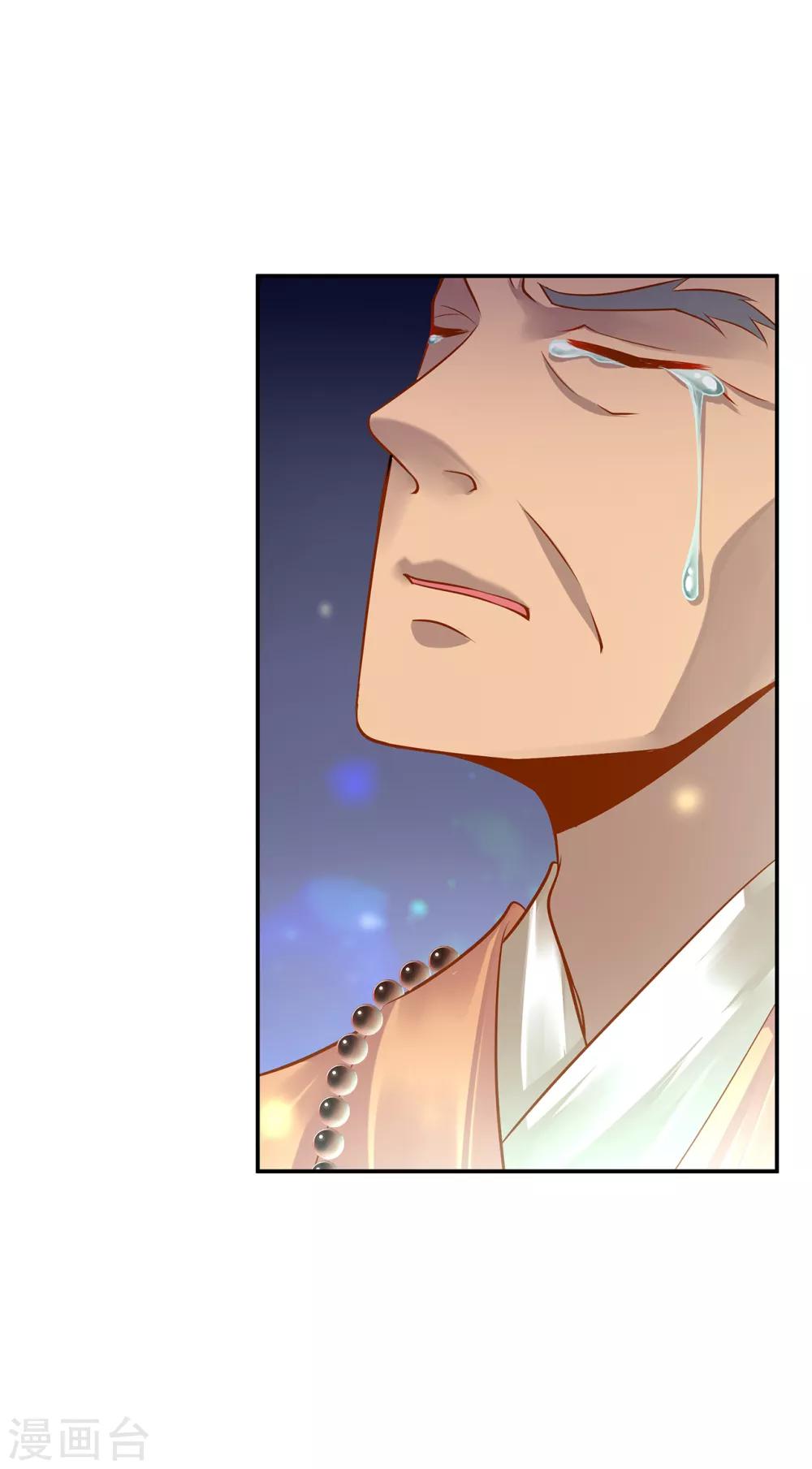 🍶穿越王妃要升级 第93话 诡谲风波 第19页