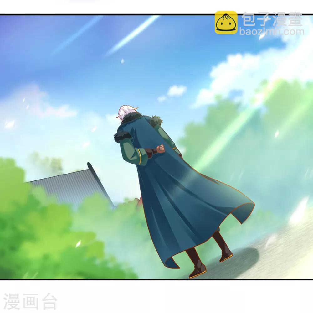 🍶穿越王妃要升级 第93话 诡谲风波 第42页