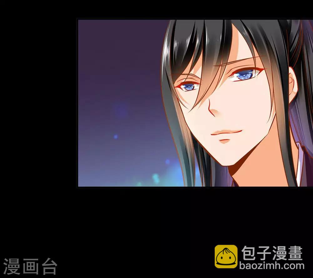 🍶穿越王妃要升级 第95话 洛瑶与王爷的旧情 第15页