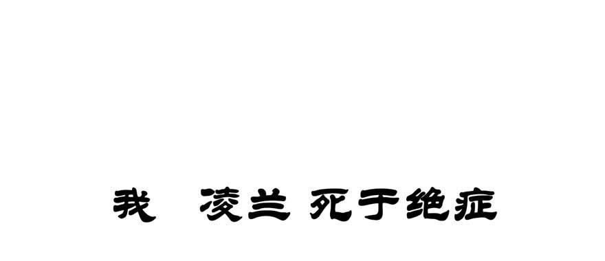 预告-第1话