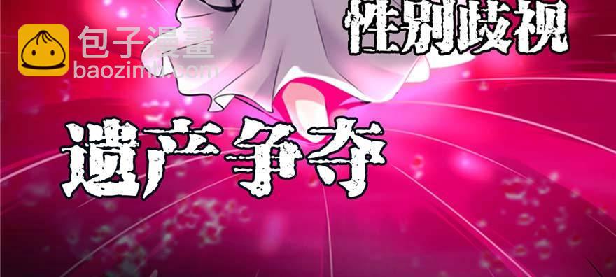 预告-第1话