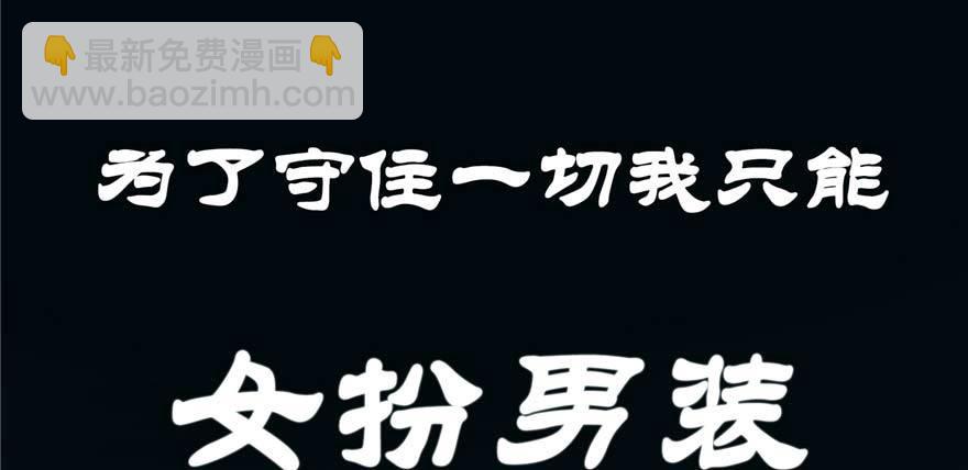 预告-第1话