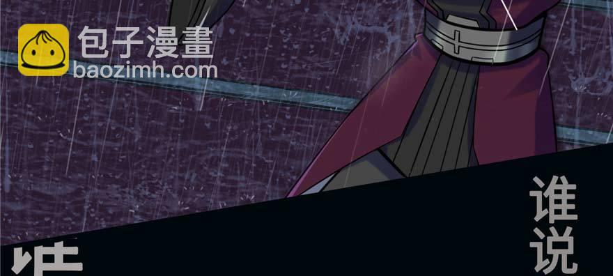 预告-第1话