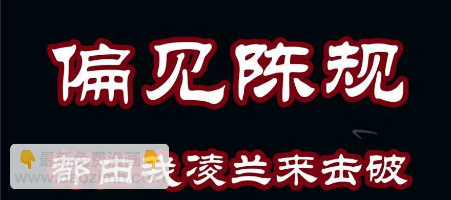 预告-第1话