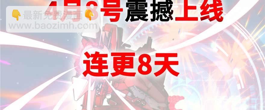 预告-第1话