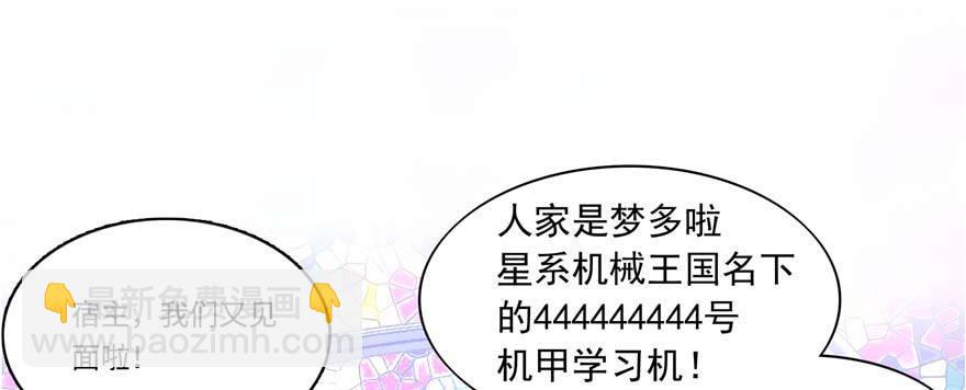 预告-第1话