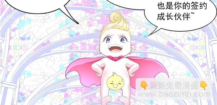 预告-第1话
