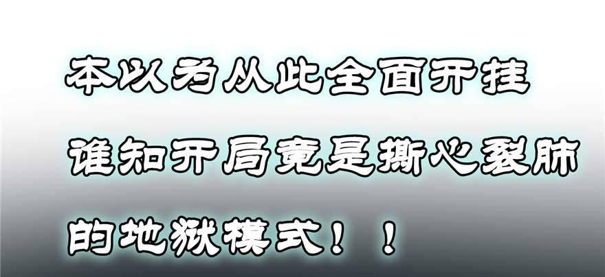 预告-第1话