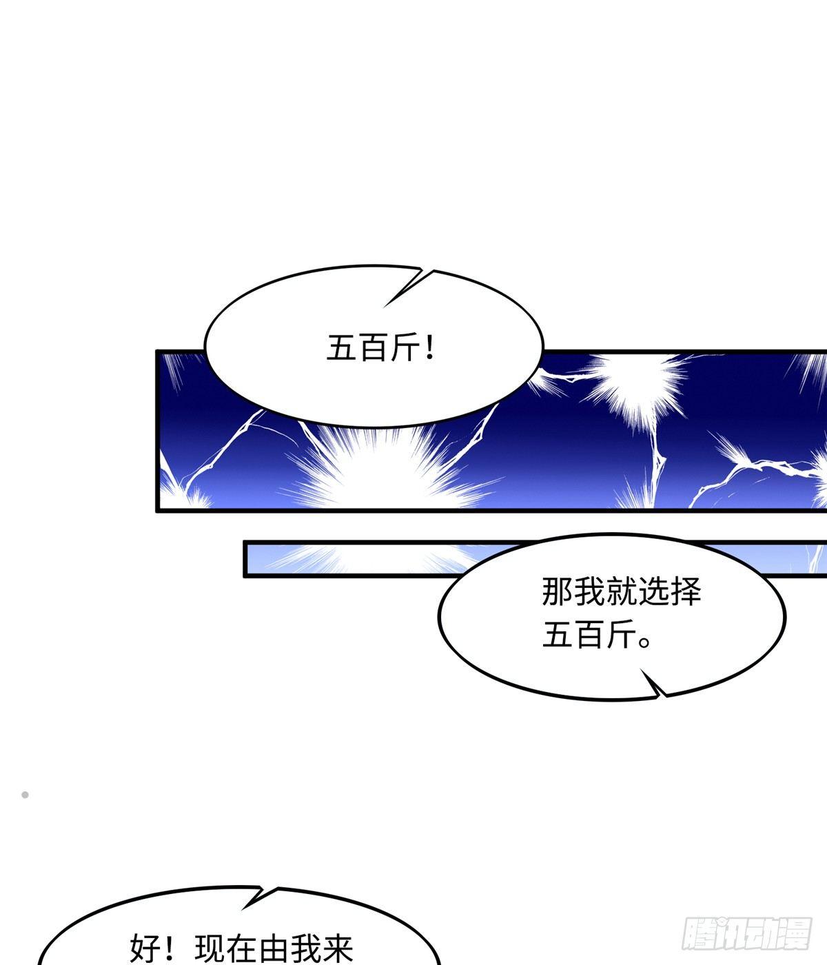 第10话：相识(1/2)-第11话