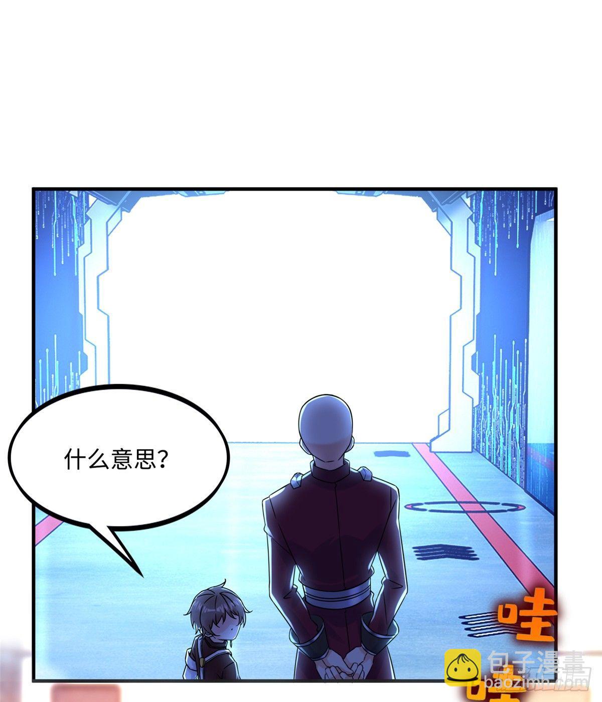 第10话：相识(1/2)-第11话