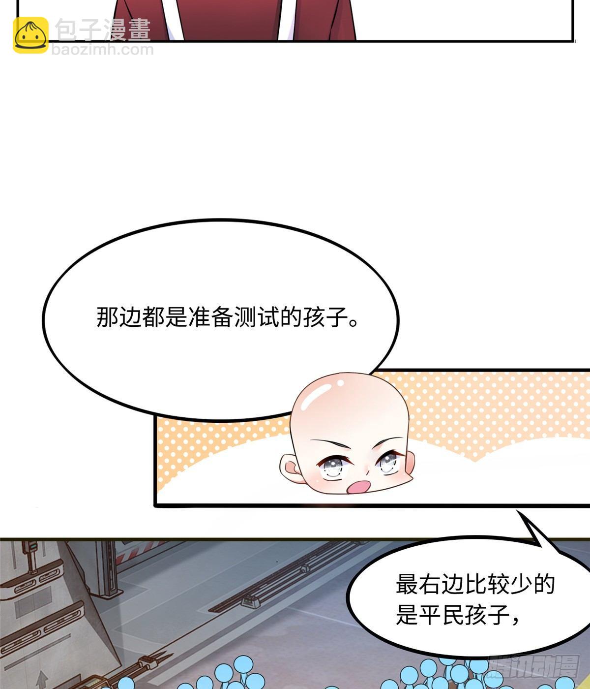 第10话：相识(1/2)-第11话