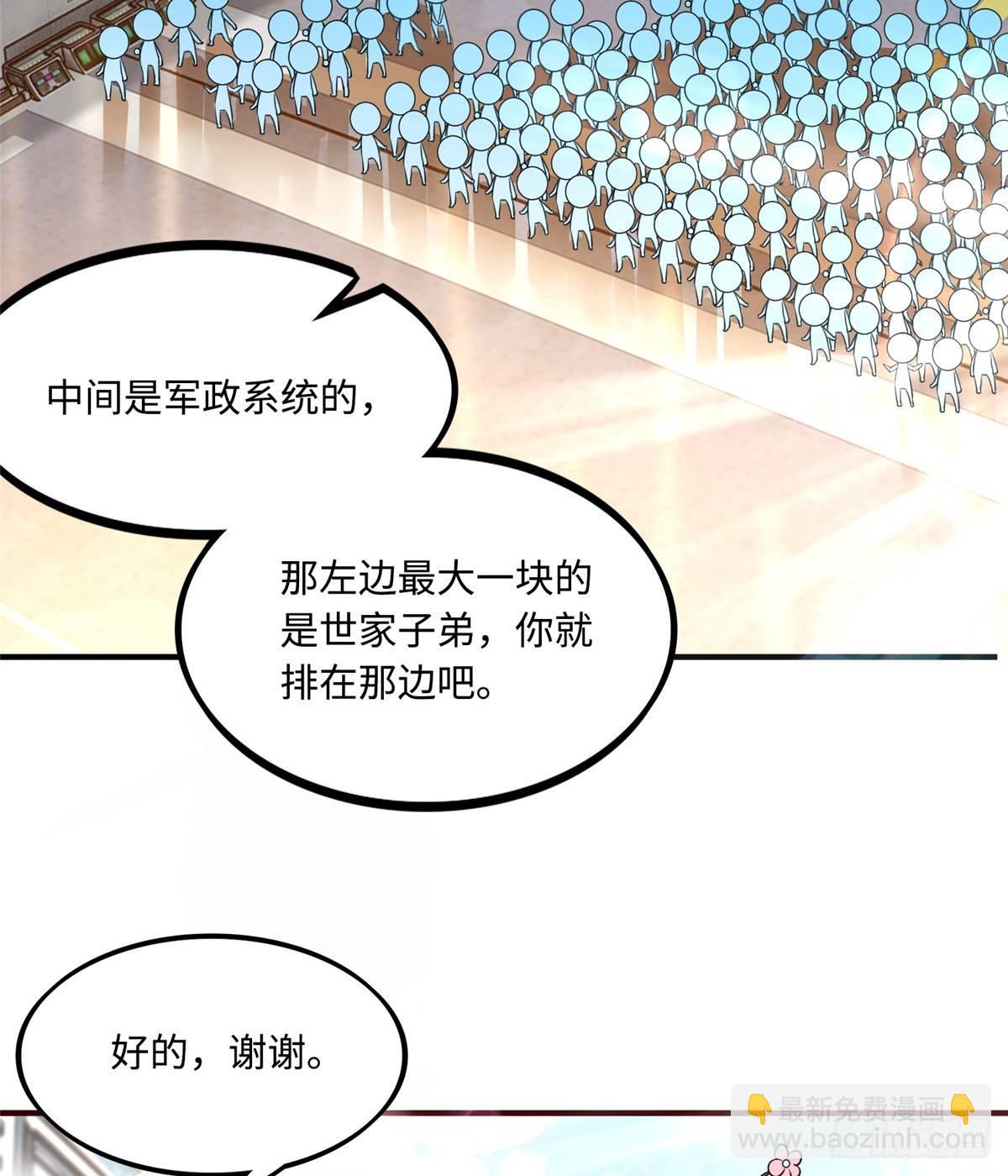 第10话：相识(1/2)-第11话