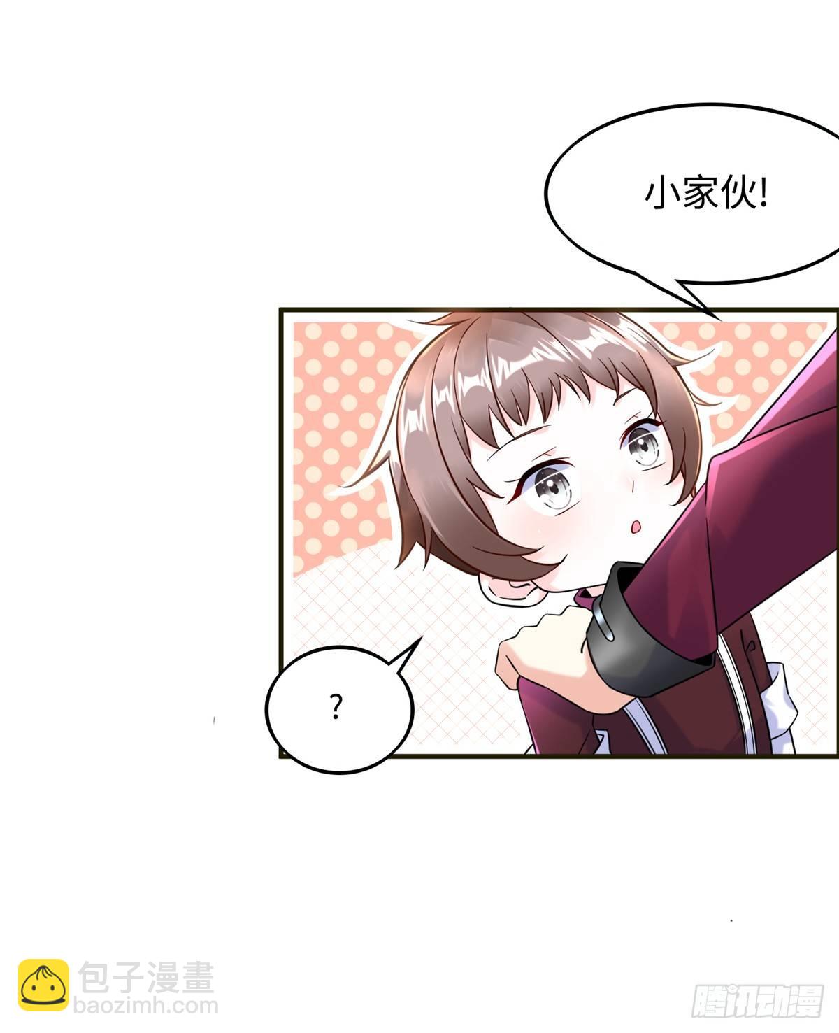 第10话：相识(1/2)-第11话