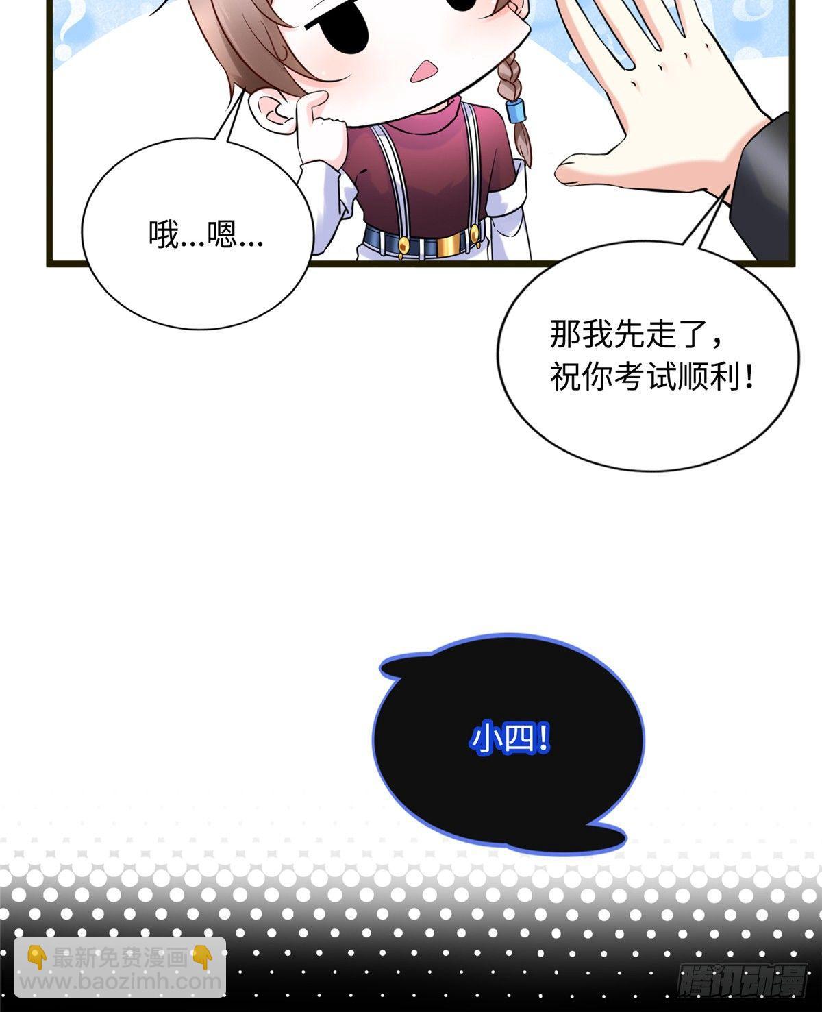 第10话：相识(1/2)-第11话