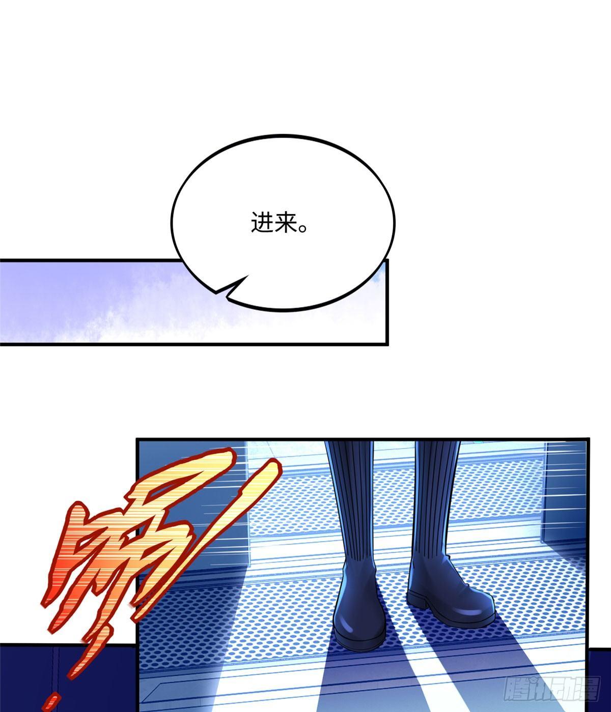 第10话：相识(1/2)-第11话