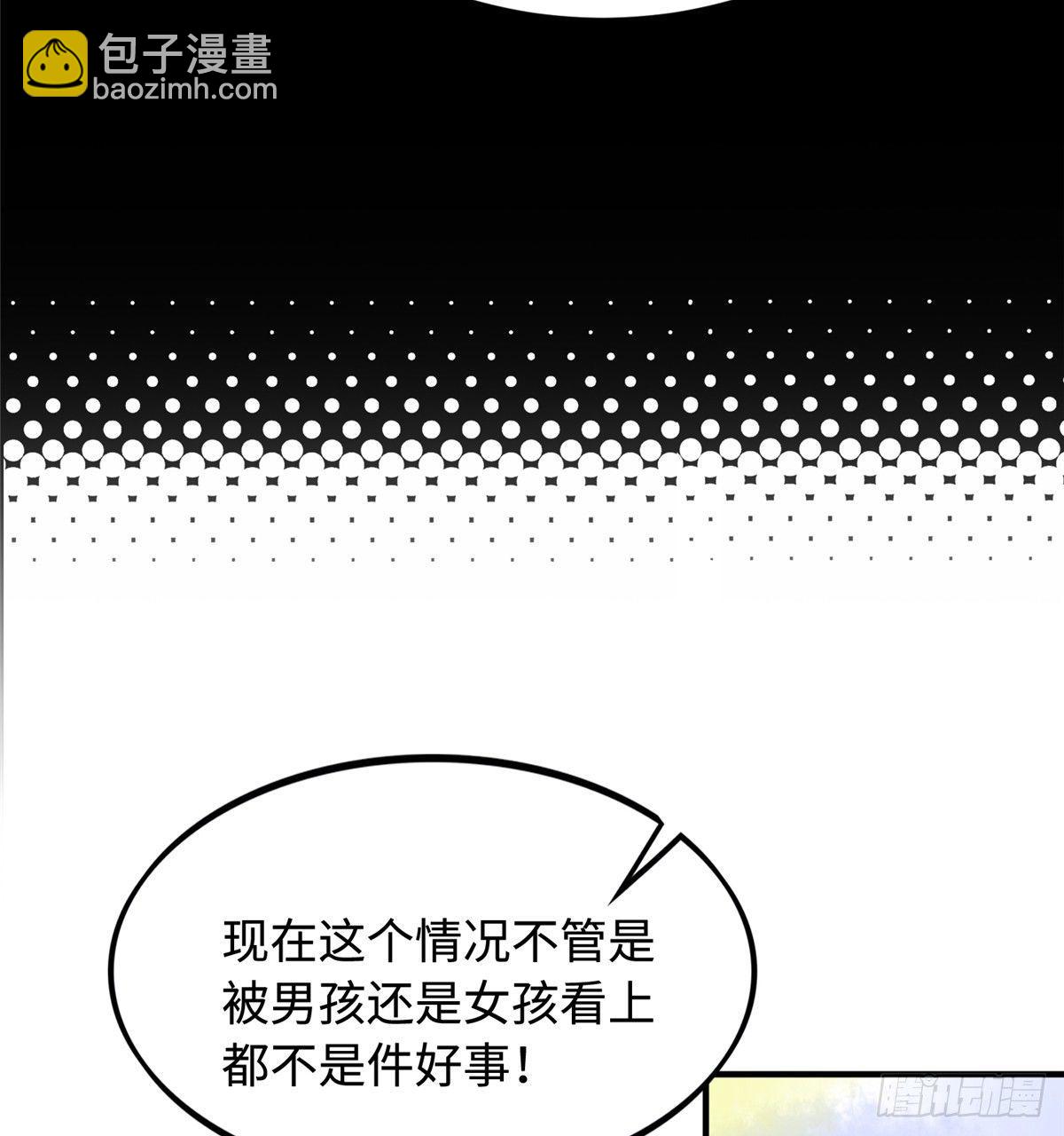 第10话：相识(1/2)-第11话