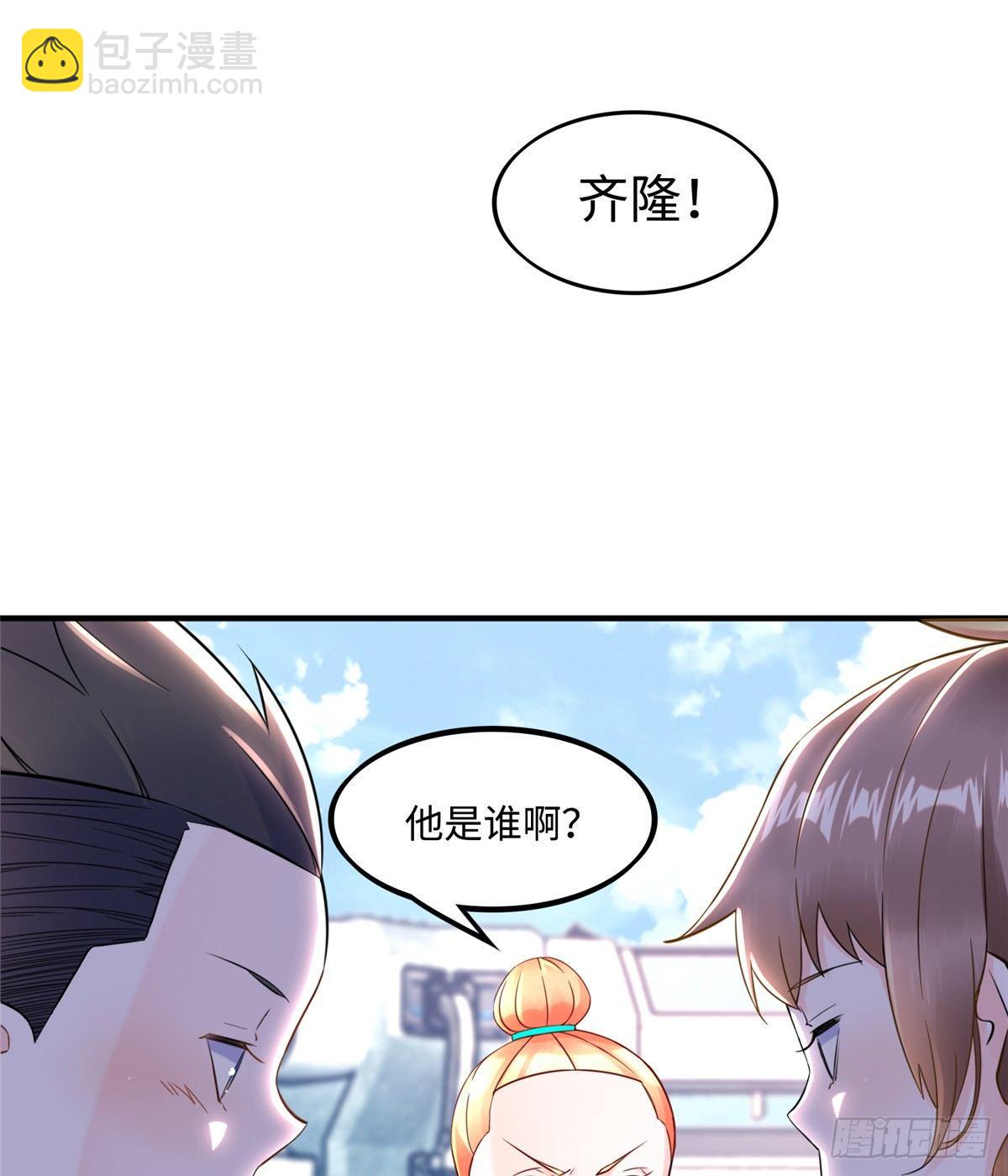 第10话：相识(1/2)-第11话