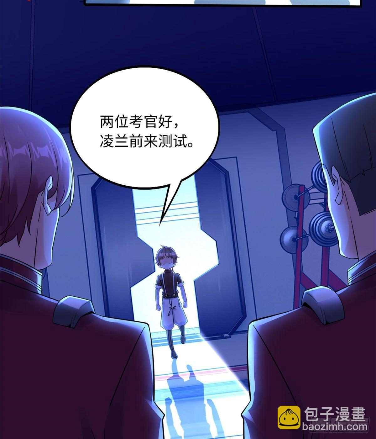 第10话：相识(1/2)-第11话