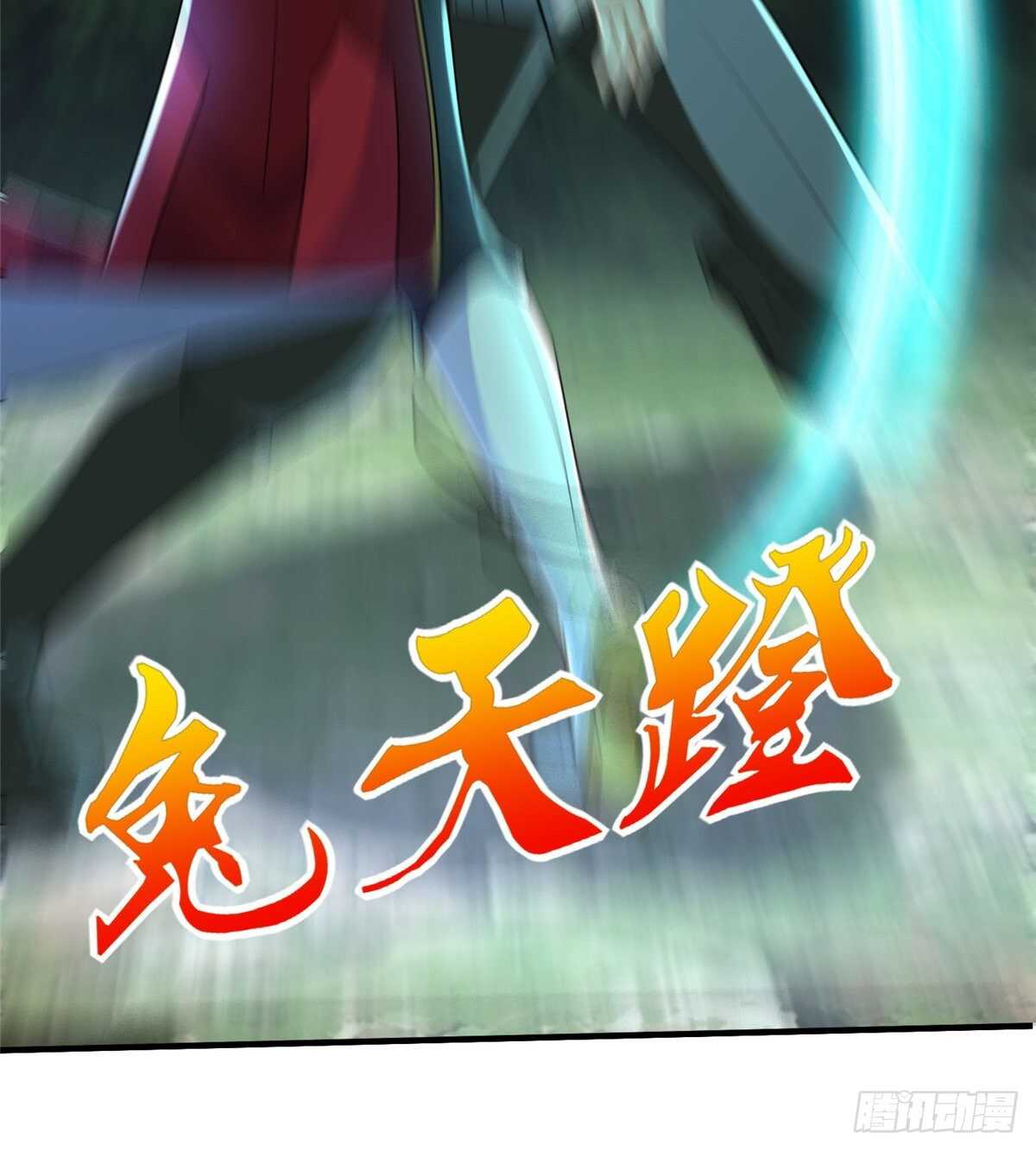 第98话 五号导师附身(1/2)-第97话