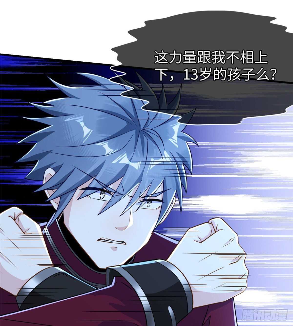 第98话 五号导师附身(1/2)-第97话