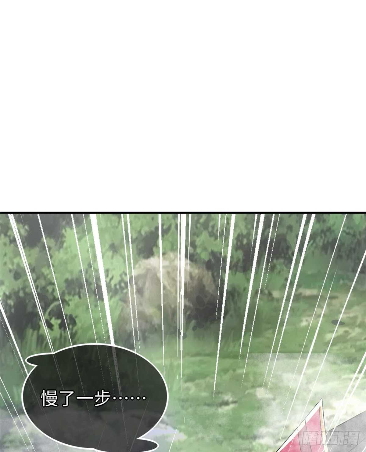 第98话 五号导师附身(1/2)-第97话
