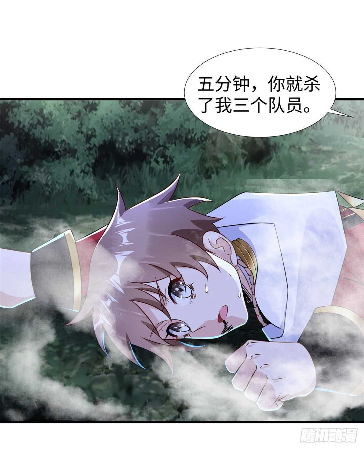 第98话 五号导师附身(1/2)-第97话