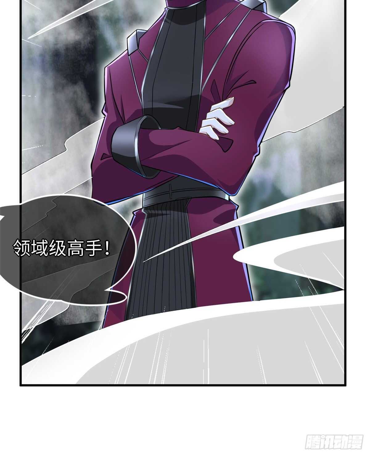 第98话 五号导师附身(1/2)-第97话