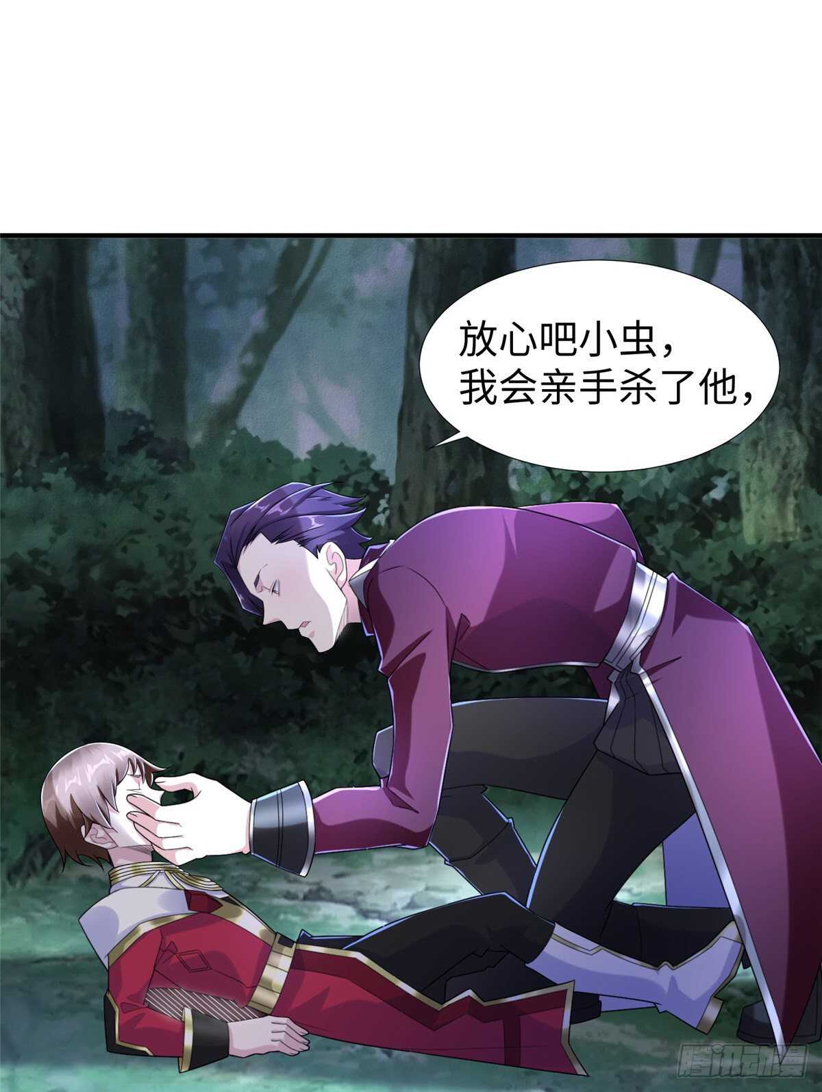 第98话 五号导师附身(1/2)-第97话