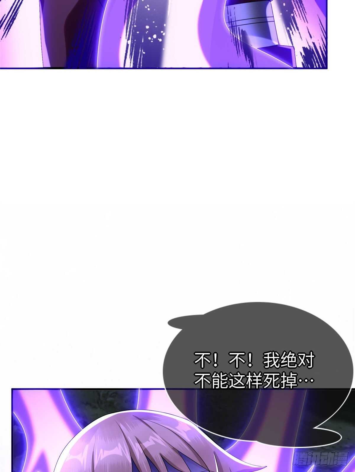 第98话 五号导师附身(1/2)-第97话
