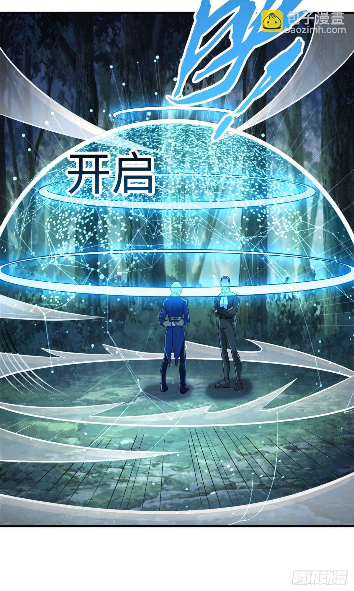 第100话 九号导师接管凌兰(1/2)-第99话