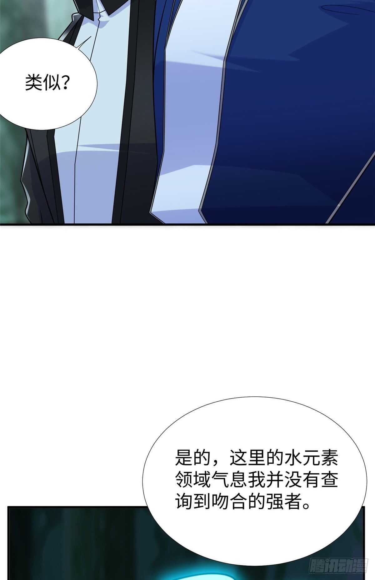 第100话 九号导师接管凌兰(1/2)-第99话