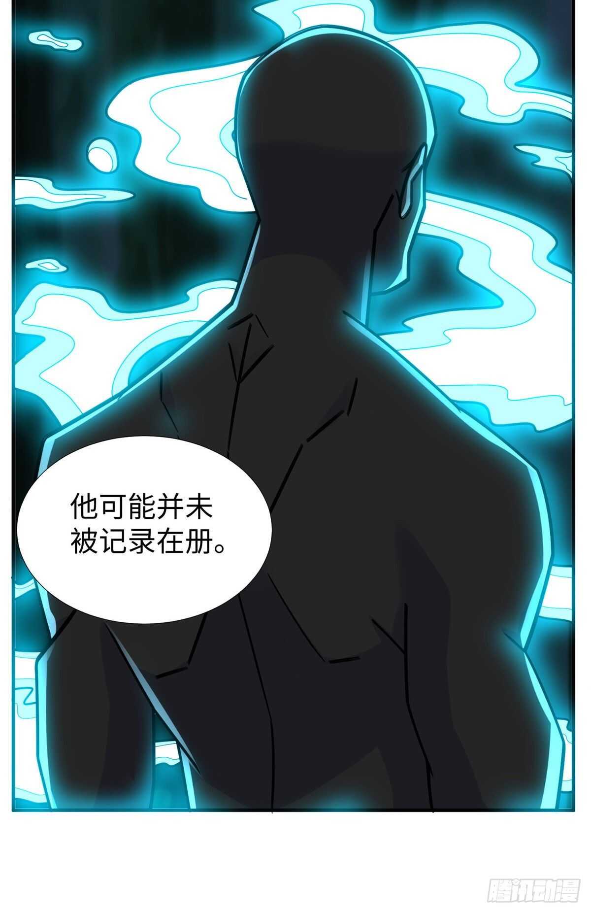 第100话 九号导师接管凌兰(1/2)-第99话