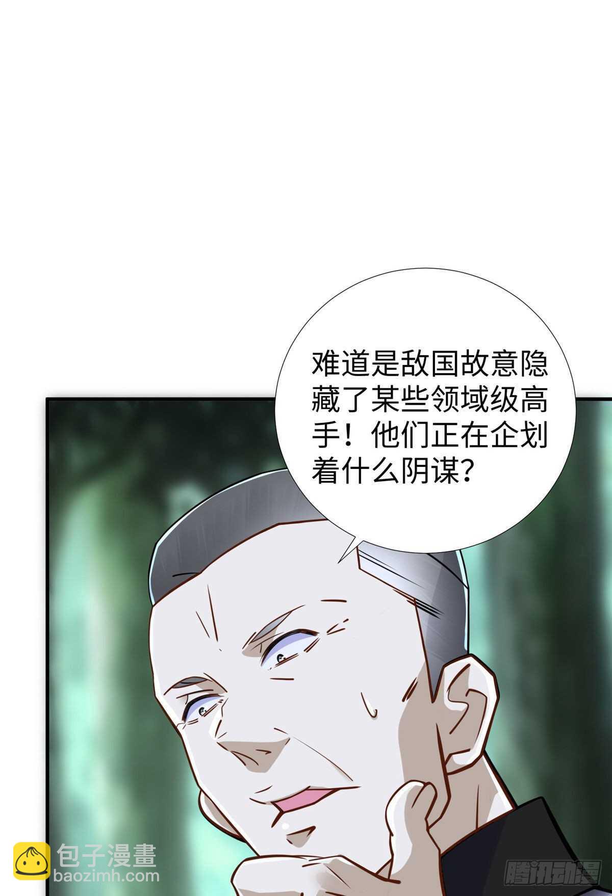 第100话 九号导师接管凌兰(1/2)-第99话