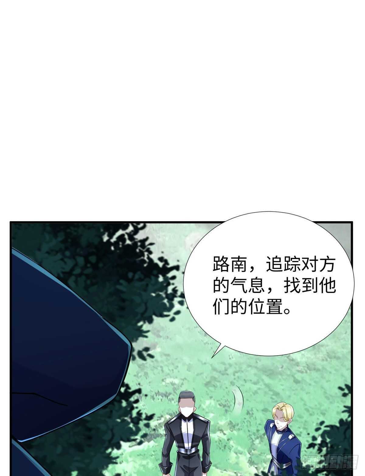 第100话 九号导师接管凌兰(1/2)-第99话