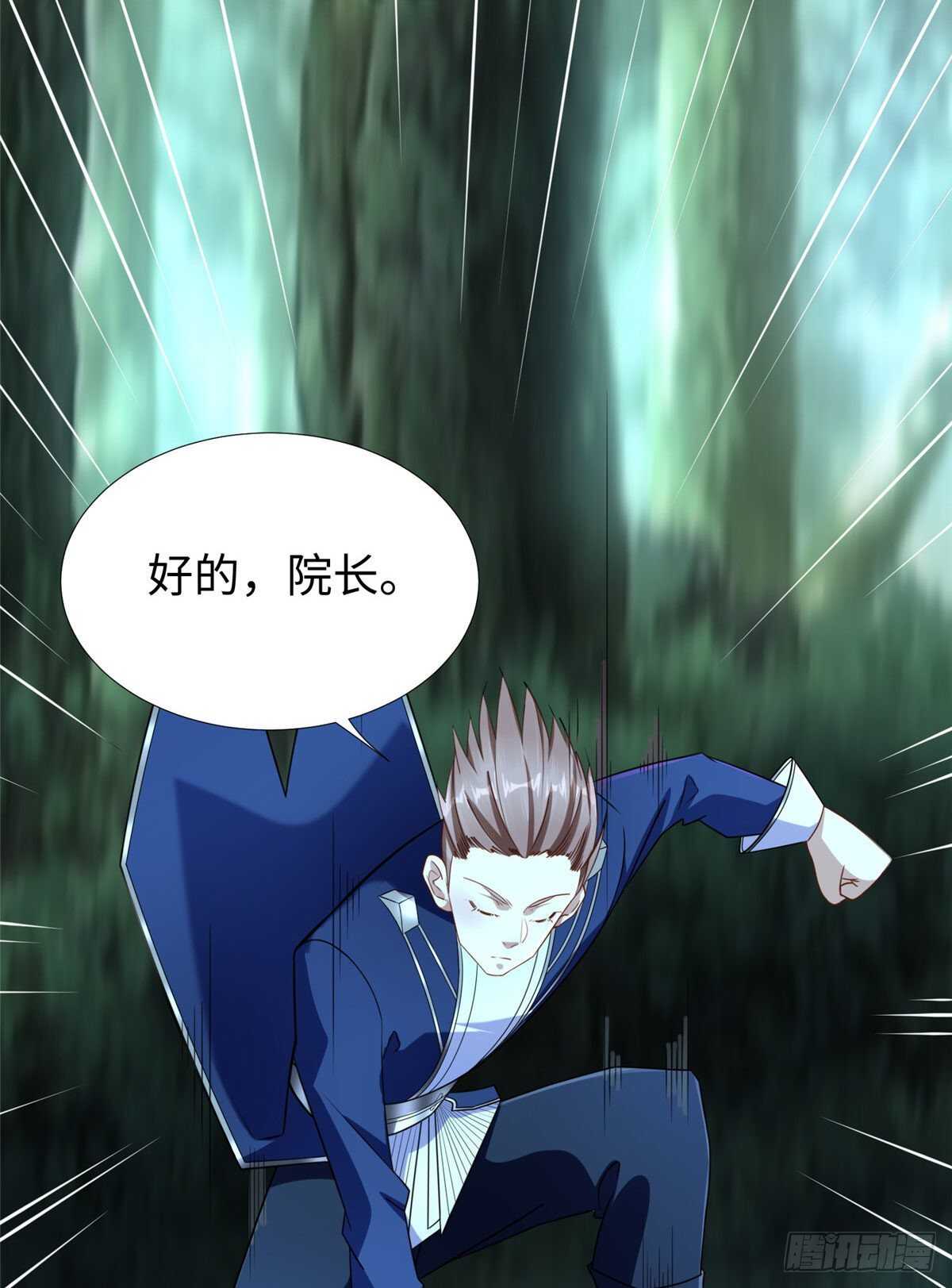 第100话 九号导师接管凌兰(1/2)-第99话