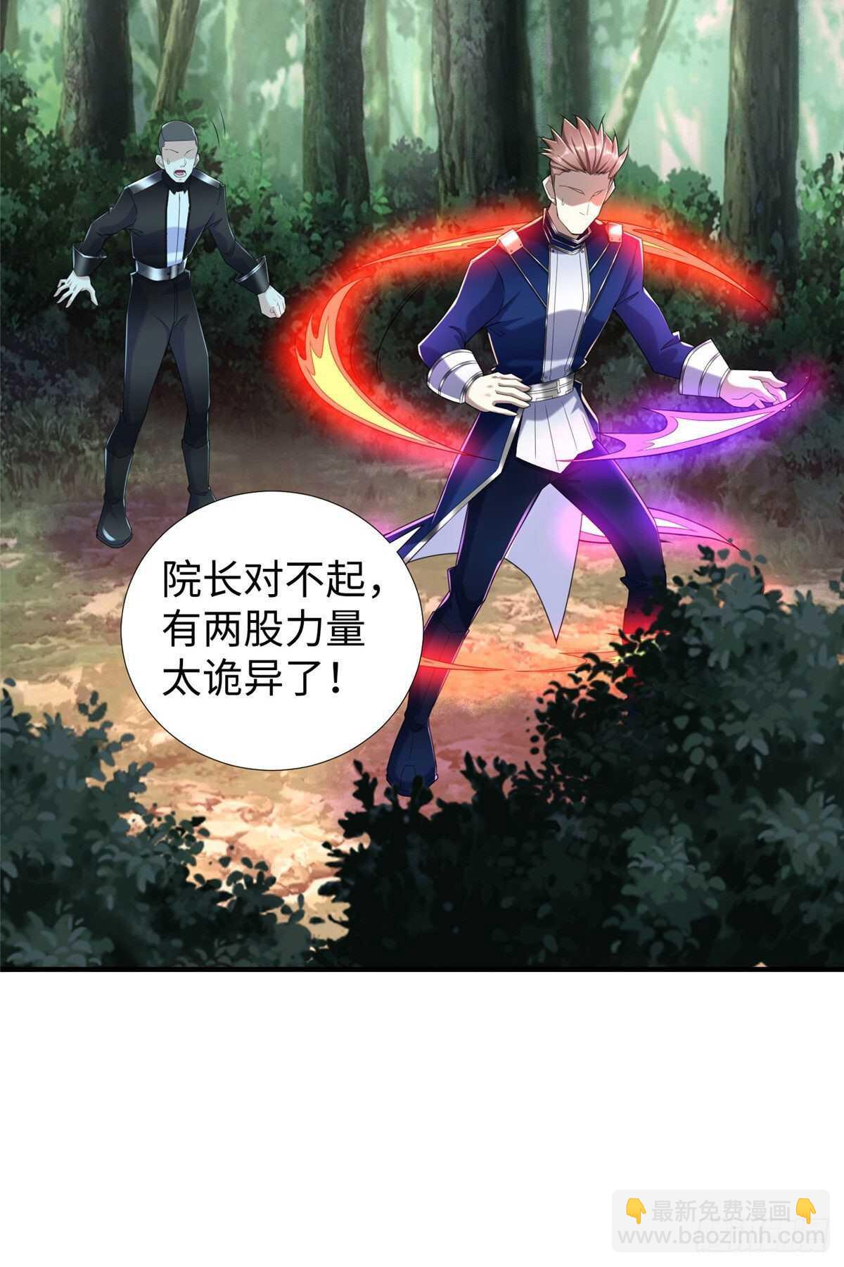 第100话 九号导师接管凌兰(1/2)-第99话