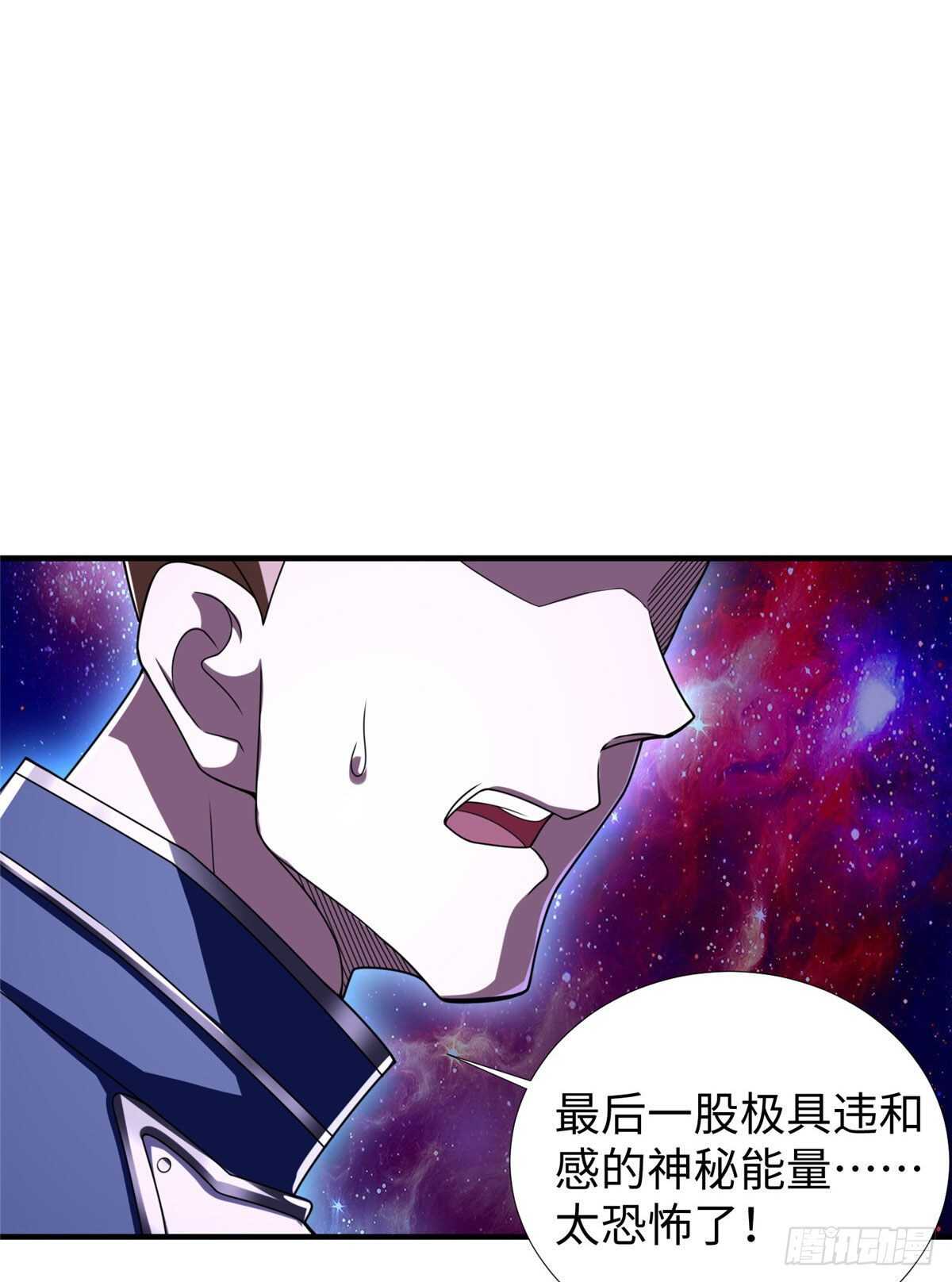 第100话 九号导师接管凌兰(1/2)-第99话