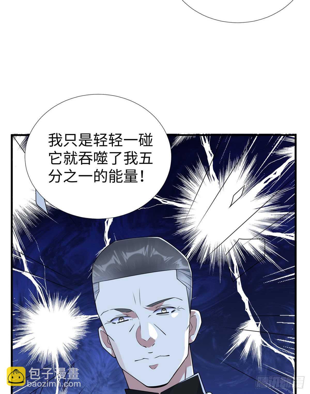 第100话 九号导师接管凌兰(1/2)-第99话