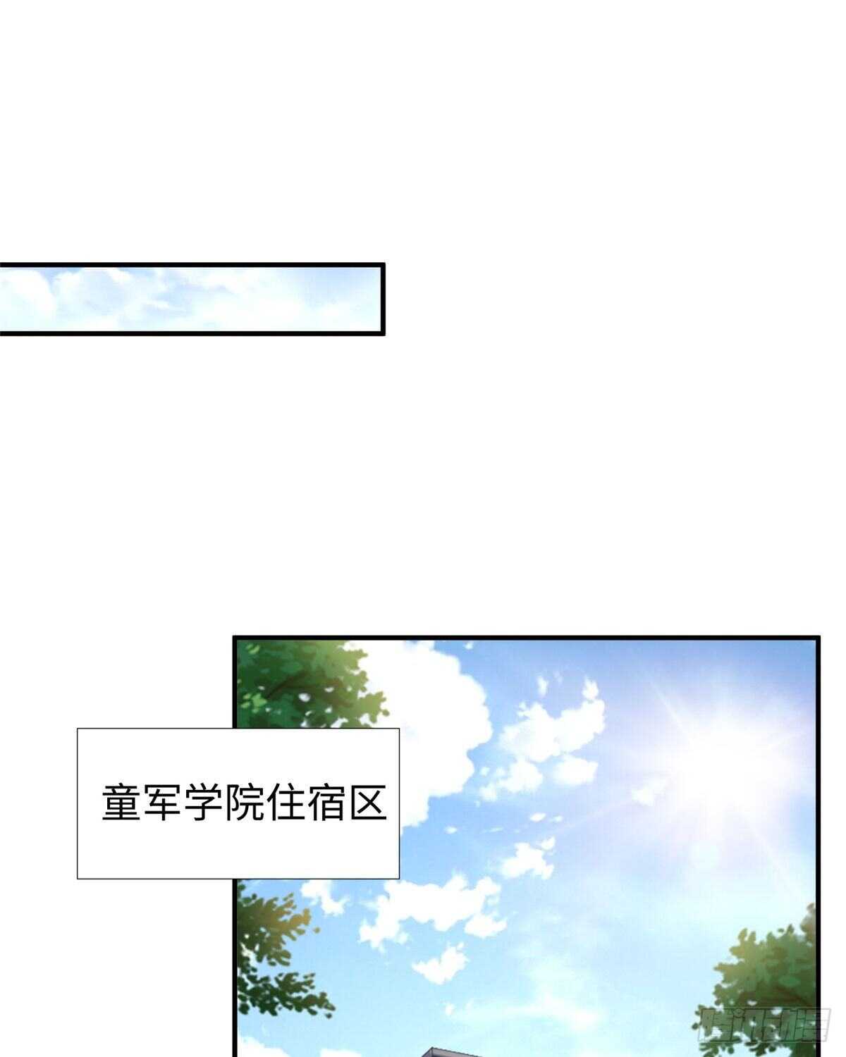 第102话 木水清(1/2)-第101话