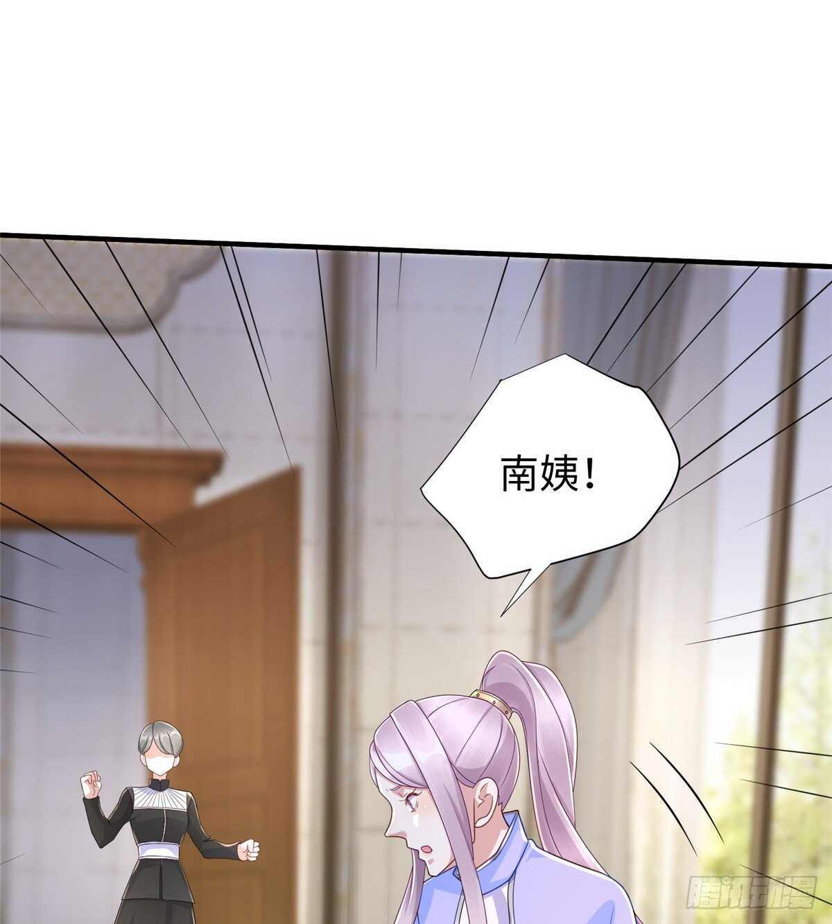 第102话 木水清(1/2)-第101话