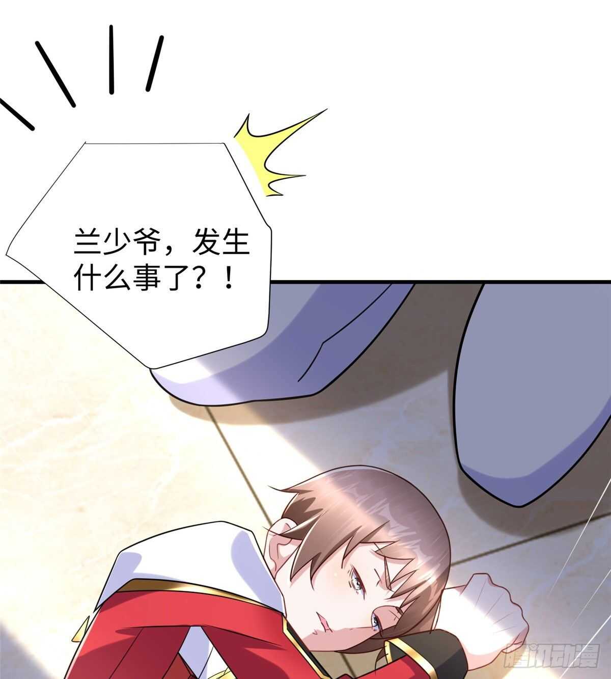 第102话 木水清(1/2)-第101话