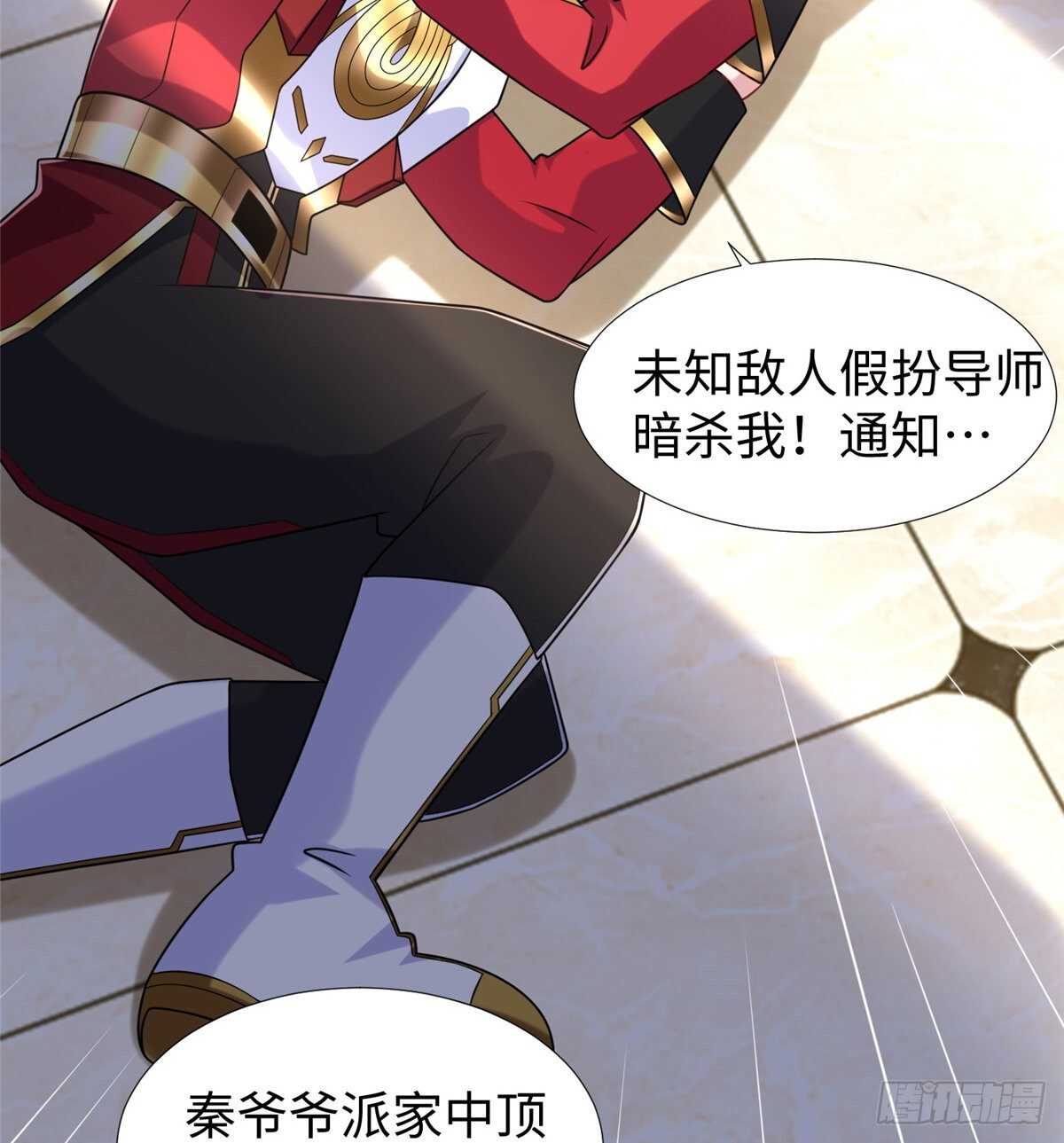 第102话 木水清(1/2)-第101话