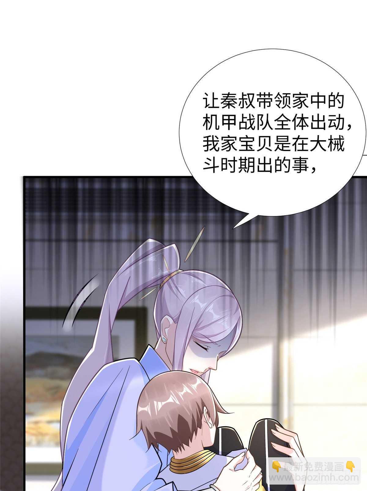 第102话 木水清(1/2)-第101话