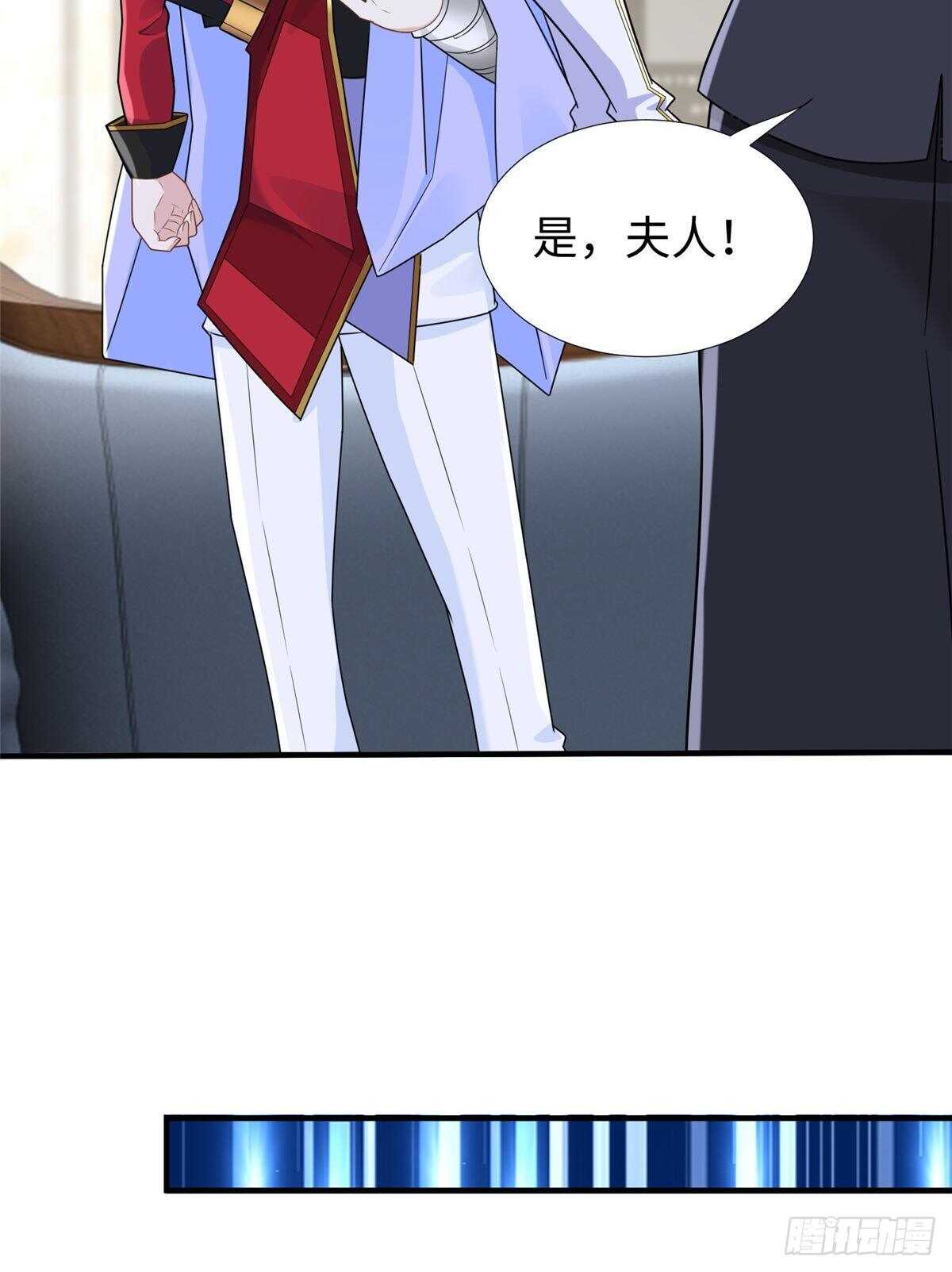 第102话 木水清(1/2)-第101话