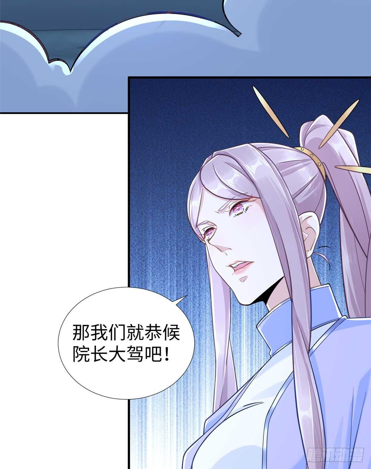 第102话 木水清(1/2)-第101话