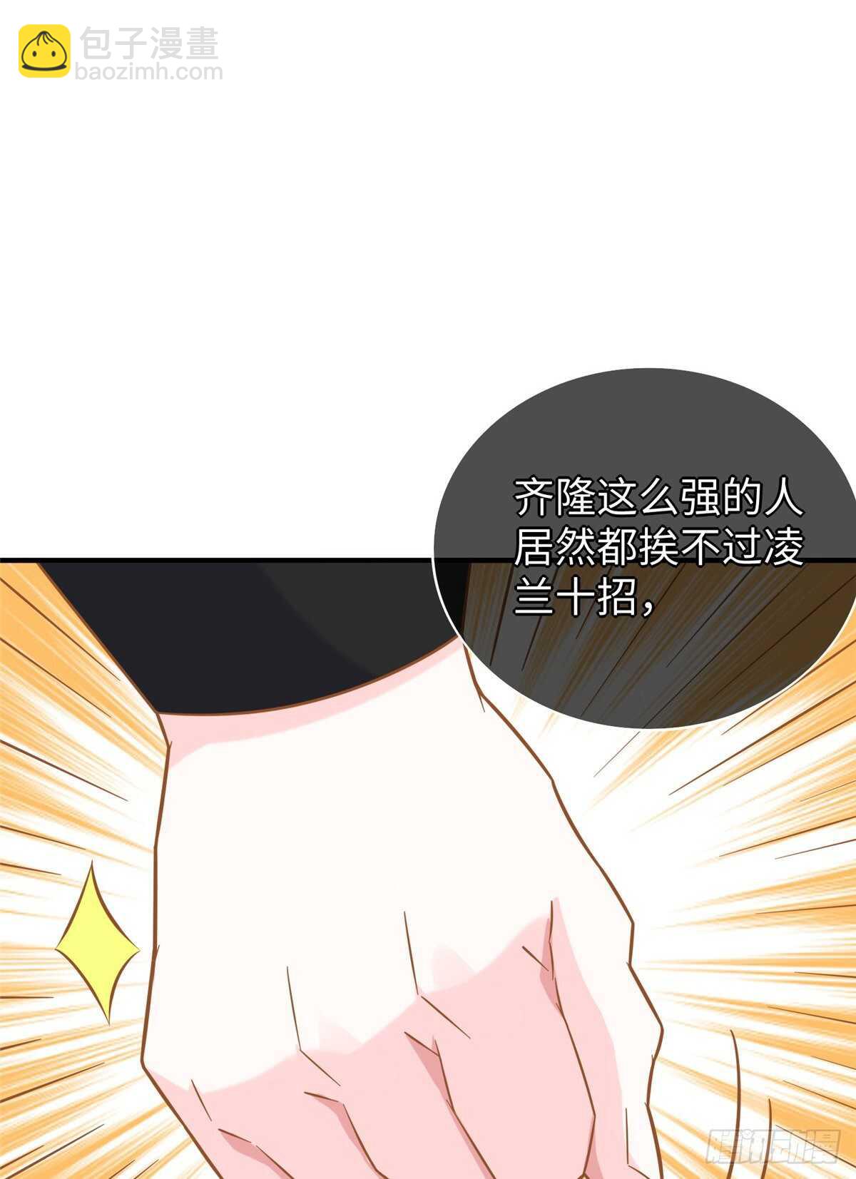 第102话 木水清(1/2)-第101话