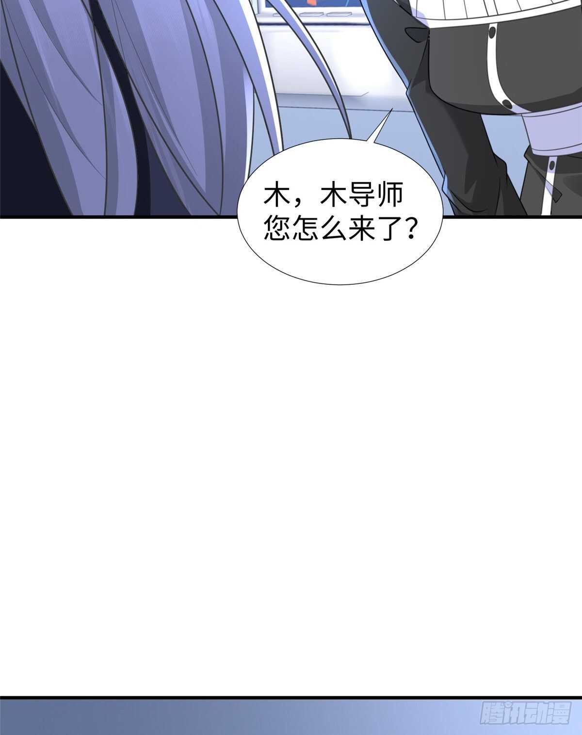第102话 木水清(1/2)-第101话