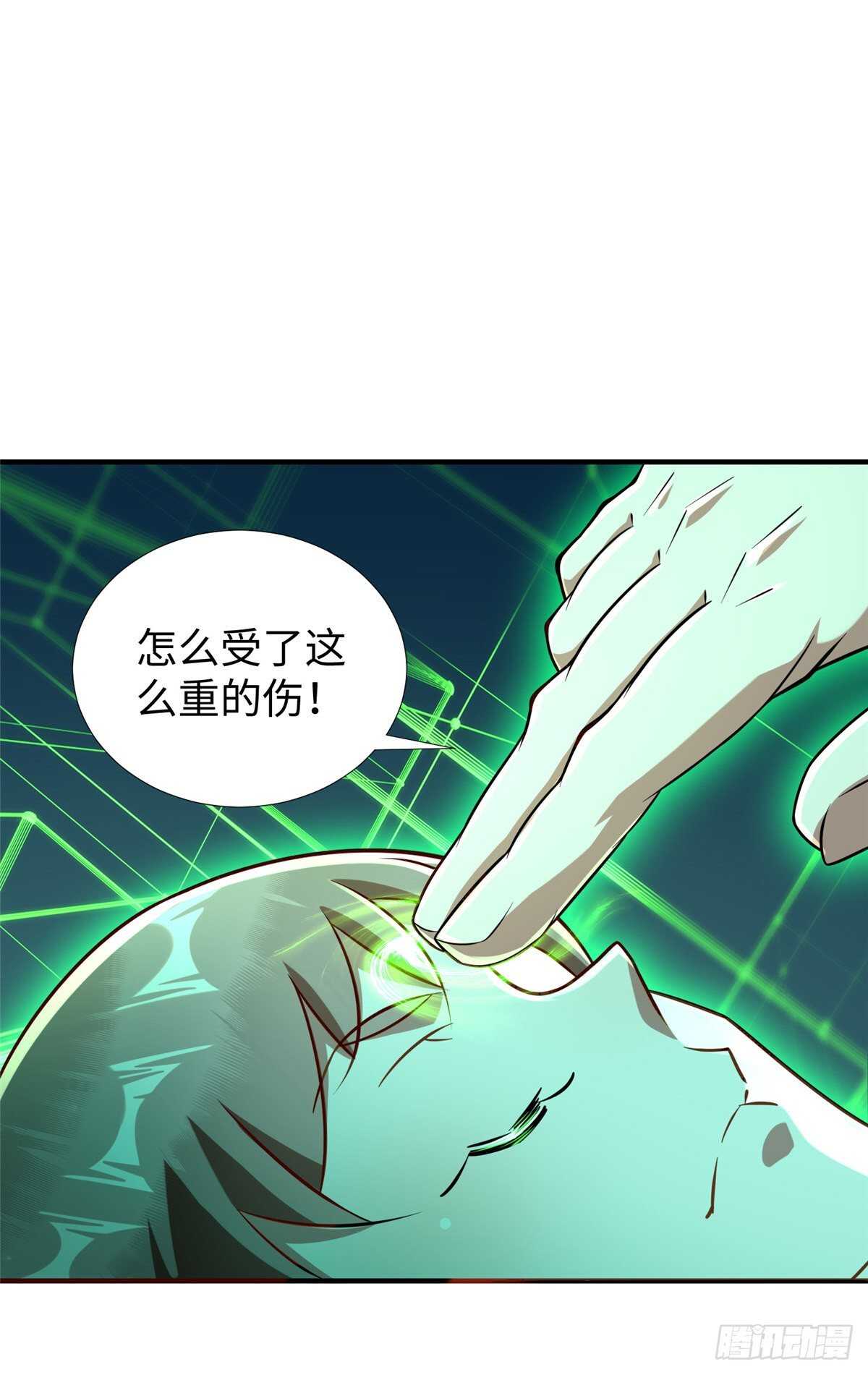 第102话 木水清(1/2)-第101话