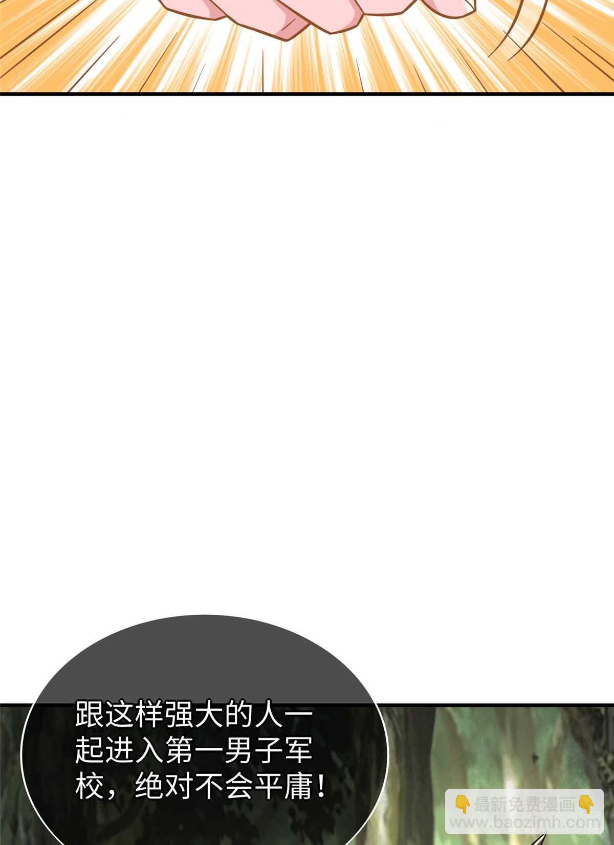 第102话 木水清(1/2)-第101话