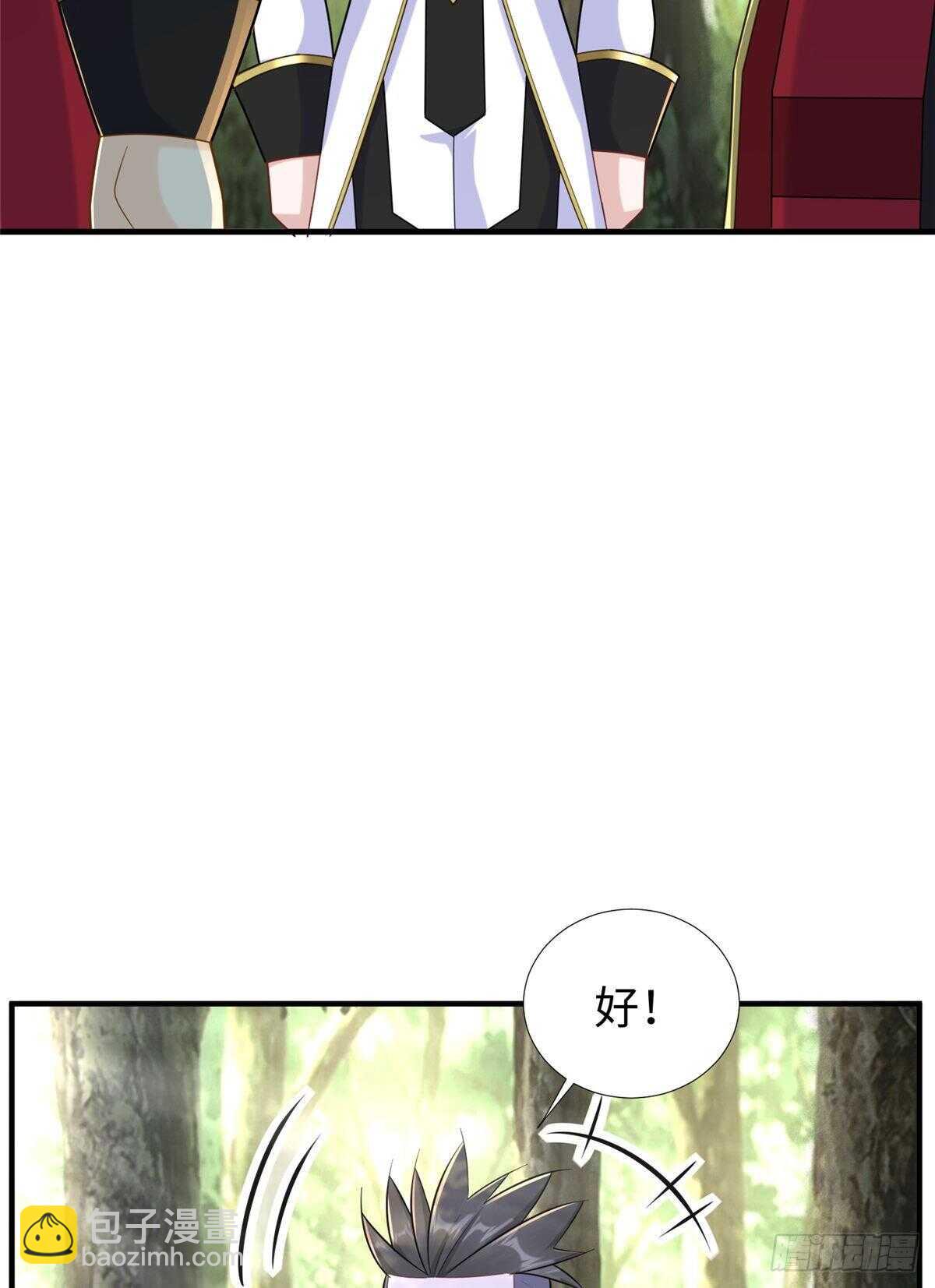 第102话 木水清(1/2)-第101话
